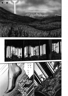 [Nagashima Chousuke] Kigenzen 10000 Nen no Ota 1 - page 6