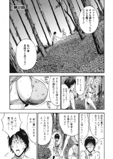 [Nagashima Chousuke] Kigenzen 10000 Nen no Ota 1 - page 26