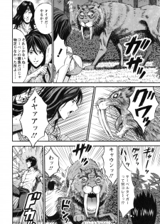 [Nagashima Chousuke] Kigenzen 10000 Nen no Ota 1 - page 13