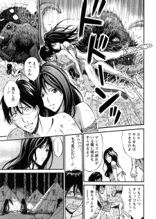 [Nagashima Chousuke] Kigenzen 10000 Nen no Ota 1 - page 50