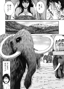 [Nagashima Chousuke] Kigenzen 10000 Nen no Ota 1 - page 47