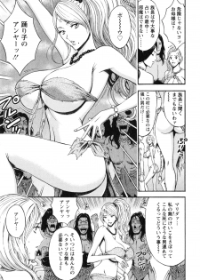 [Nagashima Chousuke] Kigenzen 10000 Nen no Ota 1 - page 30