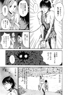 [Nagashima Chousuke] Kigenzen 10000 Nen no Ota 1 - page 24