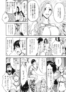 [Nagashima Chousuke] Kigenzen 10000 Nen no Ota 1 - page 33