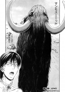 [Nagashima Chousuke] Kigenzen 10000 Nen no Ota 1 - page 25