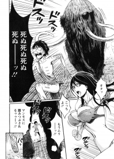 [Nagashima Chousuke] Kigenzen 10000 Nen no Ota 1 - page 49