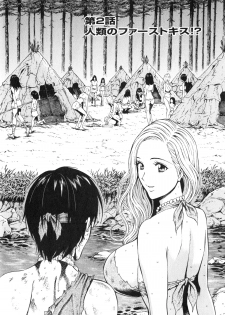 [Nagashima Chousuke] Kigenzen 10000 Nen no Ota 1 - page 27