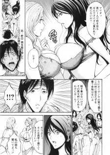 [Nagashima Chousuke] Kigenzen 10000 Nen no Ota 1 - page 32