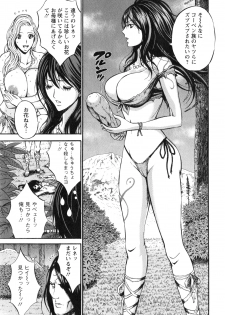 [Nagashima Chousuke] Kigenzen 10000 Nen no Ota 1 - page 12