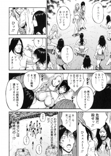 [Nagashima Chousuke] Kigenzen 10000 Nen no Ota 1 - page 29