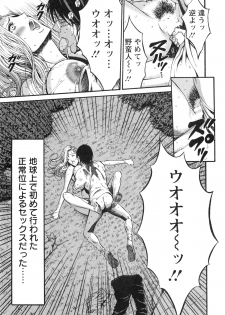 [Nagashima Chousuke] Kigenzen 10000 Nen no Ota 1 - page 20