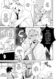 [CON (Kitakaze Konkon)] PSD (Panty & Stocking with Garterbelt) [English] [Ebil Trio + Moy Moe Scans] - page 18