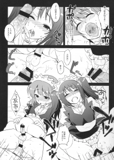 (Dramatic Change 2) [Kitsune (Tachikawa Negoro)] sideMess+ (THE iDOLM@STER SideM) - page 16