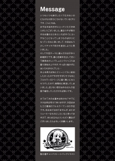 [HEXIVISION (CPU)] Honeymoon Fantastica ~Tokonatsu no Mujintou de Hijiri Byakuren to Kozukuri Shinkon Ryokou~ (Touhou Project) [Digital] - page 28