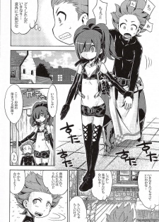 (SC2015 Winter) [Kazeuma (Minami Star)] Sekaiju no Anone 25 (Etrian Odyssey) - page 3