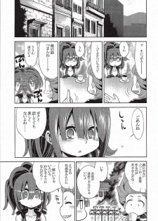 (SC2015 Winter) [Kazeuma (Minami Star)] Sekaiju no Anone 25 (Etrian Odyssey) - page 18