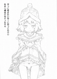 (SC2015 Winter) [Kazeuma (Minami Star)] Sekaiju no Anone 25 (Etrian Odyssey) - page 20