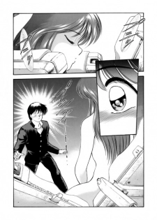 [Kouzenji Kei] Heartfulquarter - page 9