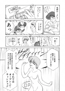 [Kouzenji Kei] Heartfulquarter - page 28