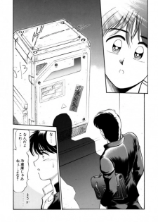 [Kouzenji Kei] Heartfulquarter - page 7