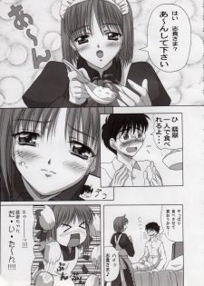 (C64) [Tamaranchi (Sinbo Tamaran)] Sogetuka (Tsukihime) - page 24