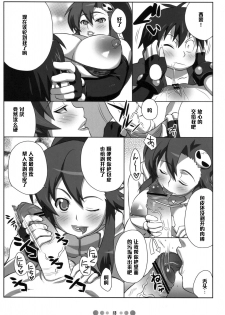 [TETRODOTOXIN (Nise Kurosaki)] Bishoujo Sniper Yoko-san no Hunting Nikki (Tengen Toppa Gurren Lagann) [Chinese] [黑条汉化] - page 12