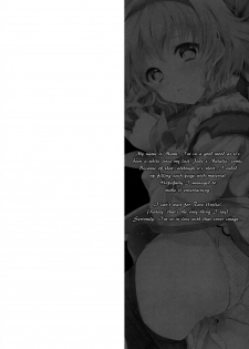 (C86) [Shinsen Gokuraku (Shuragyoku Mami)] PRETTY BOX (Tales of the Abyss) [English] [EHCove] - page 4