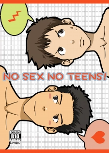 (Shotaful!) [BOX (Tsukumo Gou)] NO SEX NO TEENS! [English] [Colorized] - page 1