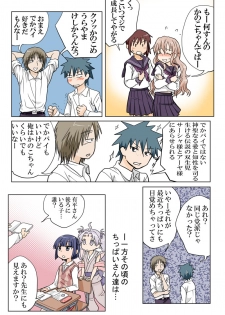 Trouble Sweets (とらぶる☆すいーつ) - page 50