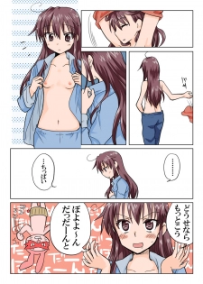 Trouble Sweets (とらぶる☆すいーつ) - page 29