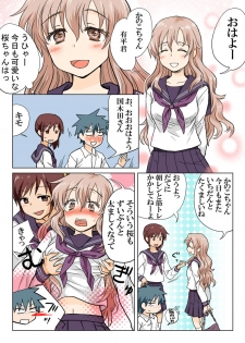 Trouble Sweets (とらぶる☆すいーつ) - page 49