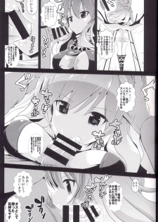 (C87) [Haitokukan (Haitokukan)] Touhou Jikan 12 Hijiri Byakuyren (Touhou Project) - page 8