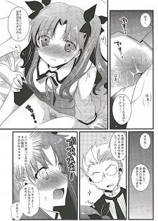(C87) [MILLION☆DROPS (Tanimura Marika)] Ore no Master ga Konnani Kawaii Hazu ga nai (Fate/stay night) - page 10
