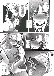 (C87) [MILLION☆DROPS (Tanimura Marika)] Ore no Master ga Konnani Kawaii Hazu ga nai (Fate/stay night) - page 7