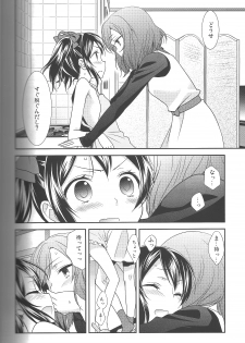 (C87) [Sweet Pea (Ooshima Tomo)] NICO&MAKI COLLECTION - Genkan Aketara Nifun de NikoMaki (Love Live!) [Incomplete] - page 3