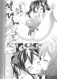 (C87) [Sweet Pea (Ooshima Tomo)] NICO&MAKI COLLECTION - Genkan Aketara Nifun de NikoMaki (Love Live!) [Incomplete] - page 13