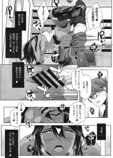 [Yurikawa] You wa Nanishi ni Nihone ? + CoolJapan to Homestay ❤ - page 49