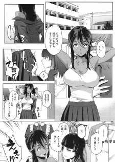 [Yurikawa] You wa Nanishi ni Nihone ? + CoolJapan to Homestay ❤ - page 35