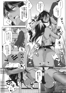[Yurikawa] You wa Nanishi ni Nihone ? + CoolJapan to Homestay ❤ - page 46
