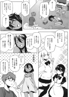 [Yurikawa] You wa Nanishi ni Nihone ? + CoolJapan to Homestay ❤ - page 13