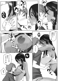 [Yurikawa] You wa Nanishi ni Nihone ? + CoolJapan to Homestay ❤ - page 18