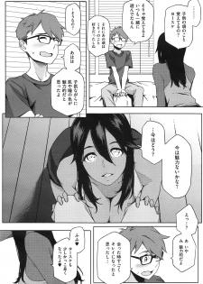 [Yurikawa] You wa Nanishi ni Nihone ? + CoolJapan to Homestay ❤ - page 14