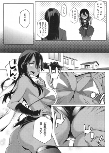 [Yurikawa] You wa Nanishi ni Nihone ? + CoolJapan to Homestay ❤ - page 38