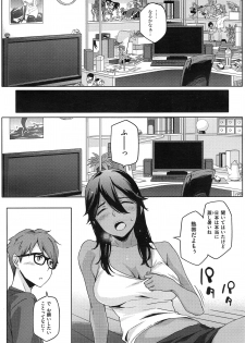 [Yurikawa] You wa Nanishi ni Nihone ? + CoolJapan to Homestay ❤ - page 3