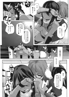 [Yurikawa] You wa Nanishi ni Nihone ? + CoolJapan to Homestay ❤ - page 48