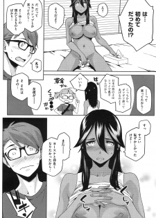 [Yurikawa] You wa Nanishi ni Nihone ? + CoolJapan to Homestay ❤ - page 31