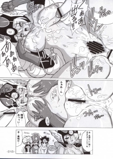 [FREAKS (Onomeshin, Mike)] Zetsurin Bikill (Dragon Quest III) - page 11