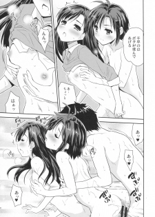 (C87) [Ngmyu (Tohgarashi Hideyu)] Naichichi Panic (THE IDOLM@STER) - page 20
