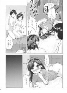 (C87) [Ngmyu (Tohgarashi Hideyu)] Naichichi Panic (THE IDOLM@STER) - page 18