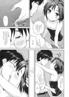 (C87) [Ngmyu (Tohgarashi Hideyu)] Naichichi Panic (THE IDOLM@STER) - page 8